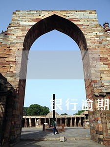 银行逾期贷款 会计分录 银行逾期贷款 会计分录